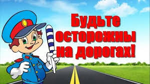 Детский дорожно-транспортный травматизм Детский дорожно-транспортный травматизм.