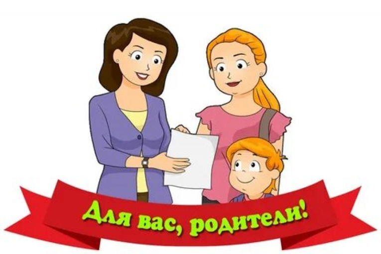 ВАЖНО!!! Информация для родителей по вопросам предоставления ребенку места в детском саду (переводу) ВАЖНО!!! Информация для родителей по вопросам предоставления ребенку места в детском саду (переводу).